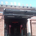 東豐 08.jpg