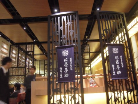 4bcc5a0ba1eda HK-稻庭日本料理