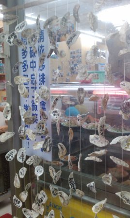 4bdd76fb6c084 台中-布袋鮮の蚵