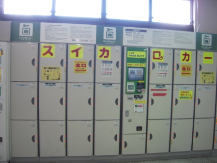 4cecf6a065b1342b718fd4bf483935ff Tokyo-Suica西瓜卡