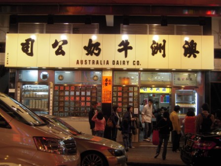 4d85dbaf6a56002a5f0a0f1ce4adba7b HK-澳洲牛奶公司