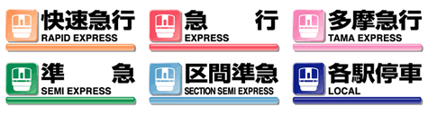 51cdefa06004fd9cffecde547de77e37 Hakone-箱根周遊卷Freepass