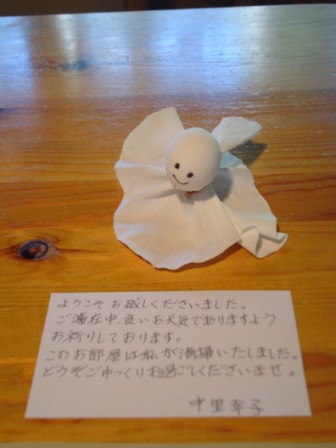 543c80edad179c49420471f924989afe Karuizawa-輕井澤王子飯店/輕井澤Outlet (2010 Nikko/Kusatsu/Karuizawa Day 3)