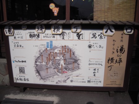 54ef56566757713347155f14d32965a6 Yufuin-由布院商店街與金麟湖