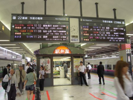 5a02b8ee24d623f77959fd326c01bf4a Tokyo-上越新幹線(東京Tokyo-新瀉Niigata)
