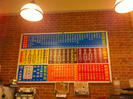 5b80c6cddc8b04bf69712411ce69186a 新竹-阿忠冰店