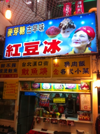 5e0045797df7a59ffd9cdcd5c1edae92 羅東-一整個莫名其妙的羅東夜市