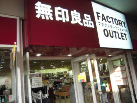 6173f319941bfd58684e5306c5116f9a Fukuoka-Marinoa City來博多shopping吧