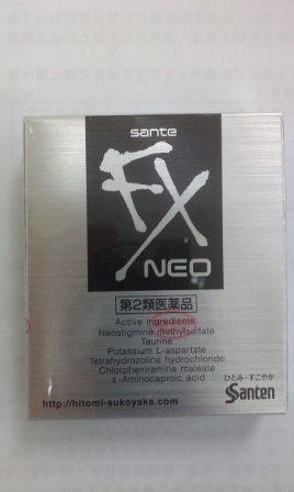 6516c5aacadd5ec4e5bde615260272ef Tokyo-藥妝店買買買
