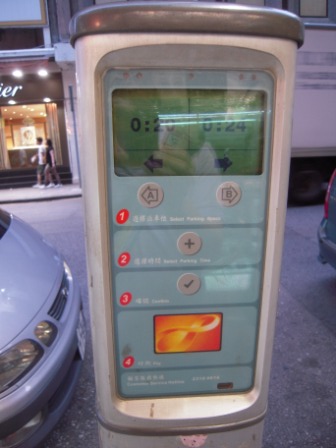 66d56f1ac907c0c38662026e27db7174 HK-八達通卡Octopus