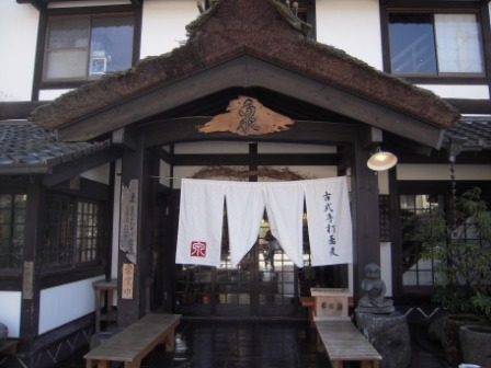 6a5c02d62bcb5e9644a4365b48eb33a3 Yufuin-由布院 泉 古式手打蕎麥麵