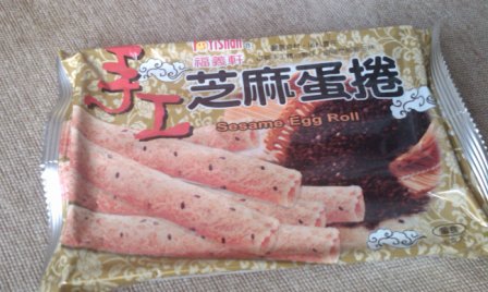 702d07b60bbfa349da4ab27219179285 嘉義-福義軒手工蛋捲