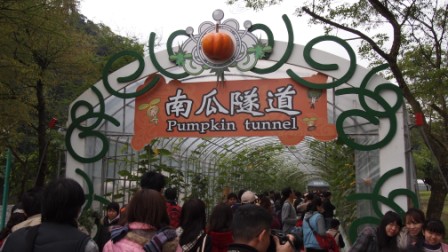 723062a40771597ef63ff54662778675 蘇澳- 2011綠色博覽會