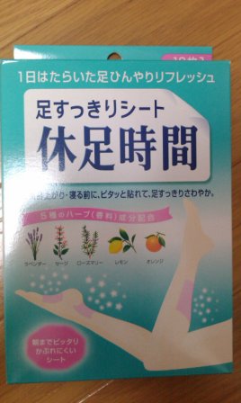 73c023c8f0d869f468322f24584174c6 Tokyo-藥妝店買買買