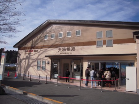 79b9c85b105a56efd3ea02c316e031ee Hakone-2010秋天在箱根(上)芦之湖與海賊船