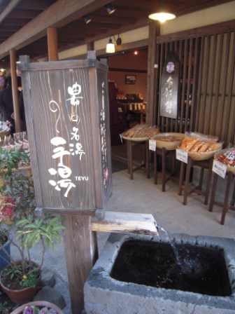 7a117ca5a8bfadb5d91a816f236bfe82 Yufuin-由布院商店街與金麟湖