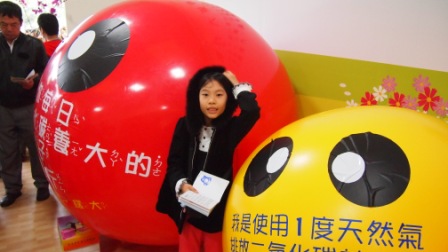 7a3bccc5da533bbe75284afdd7f3019a 蘇澳- 2011綠色博覽會