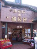7c0cd6ad659e431af74a378ef346ae9a 2011九州行全記錄
