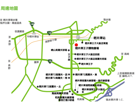 7ed30b7a67df7cd77b2b6c045c0f105a Karuizawa-輕井澤王子飯店/輕井澤Outlet (2010 Nikko/Kusatsu/Karuizawa Day 3)