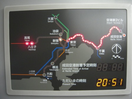 80631e668592e0be911afd0f1c503c44 Japan-JR East Pass
