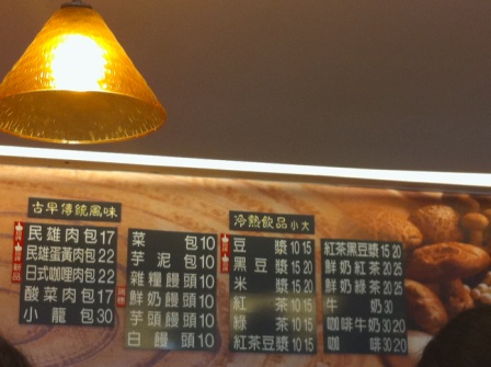 810df379a70fd25b1893ba4e8ef1aeea 民雄-羅記肉包