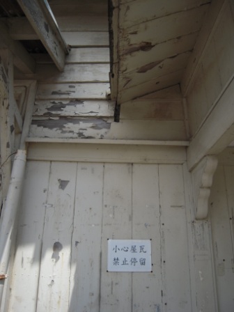 812d9bd615f270f7de6a3c08dddd1a84 新竹-香山車站