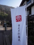 8223d22550cfaabf866c21e6b0e26aea 2011九州行全記錄