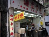 826e63e48a0fd180883d9a19274b8e07 2011香港行