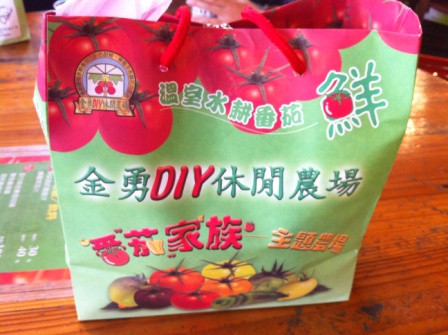 82a186d7dd193ad21e9eb6391af57f06 關西-金勇DIY蕃茄農場