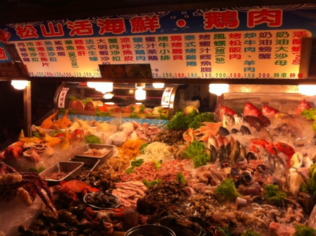 82f05b5693fa9c2aa0ab8b5b33fb74d4 基隆廟口夜市必吃美食