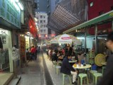 840a552679d9a92e7633e0f0241ef201 2011香港行