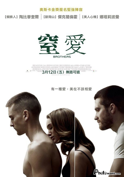 85667397ecc57c0dd144a24751a11c43 Brothers窒愛