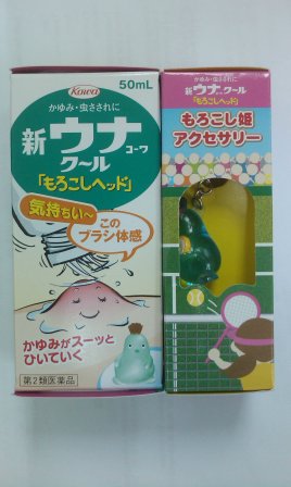 86bbdbc222e4b3d8858ca5a7f543c9b9 Tokyo-藥妝店買買買