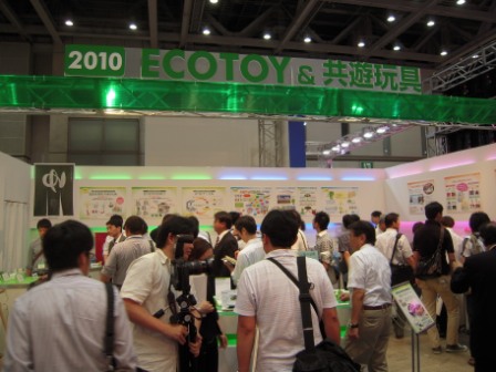 8819773d859ae69634fd7617d6a40ed1 Tokyo-2010 Tokyo Toy Show東京玩具展
