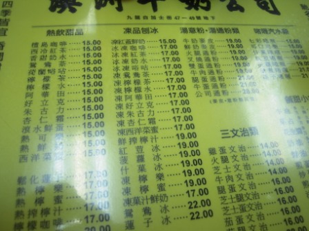 89560a9dd9d826cde21ba3303856228f HK-澳洲牛奶公司