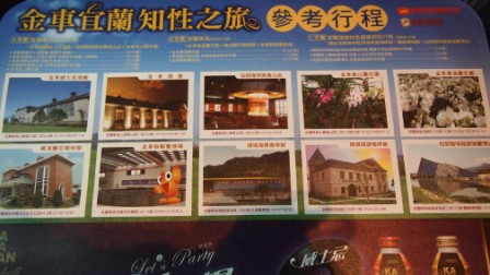 8af76bce7adb02bb23cedd23e0c23840 頭城-伯朗咖啡城堡咖啡館