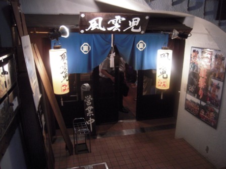 8be175c3470a53e3d6f5a91f91c97407 Tokyo-風雲兒(Shinjuku新宿)