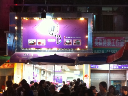 8ca0137b150dcc1766e1c92cb961dc08 羅東-一整個莫名其妙的羅東夜市