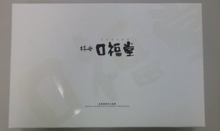 8f1b5de58e9545448cbd5125ca6b0b26 台北-柿安口福堂