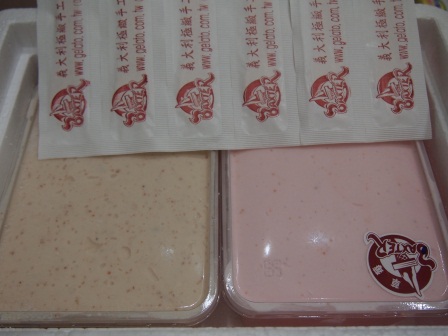 946fffd8571b996b45392cf75fc72b25 竹東-Baxter Gelato義大利式極緻手工冰淇淋