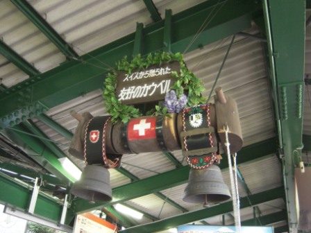 94d2cd1b8d2326cc2c3a09afabc1f7f4 Hakone-2010秋天在箱根(下)大涌谷