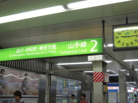 96df0069c9d5a4f105b095ee256fed53 Japan-JR East Pass