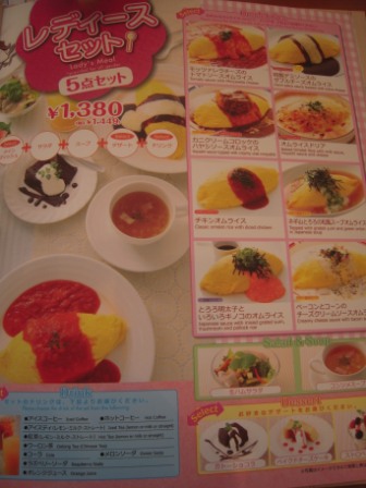 96f46731ee9320aa7d3c62cb12d6b66c Fukuoka-Marinoa City來博多shopping吧