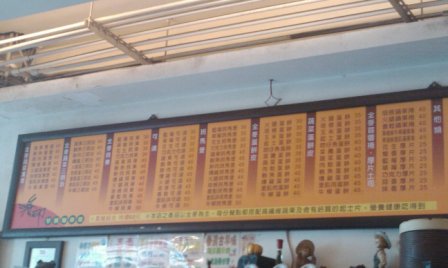 9a7a94bd9409bf69da1c75dddc9dd310 竹北-洛印早餐
