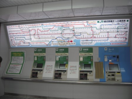 9fb7b054fa430709d0653a8800b57dc9 Tokyo-Suica西瓜卡