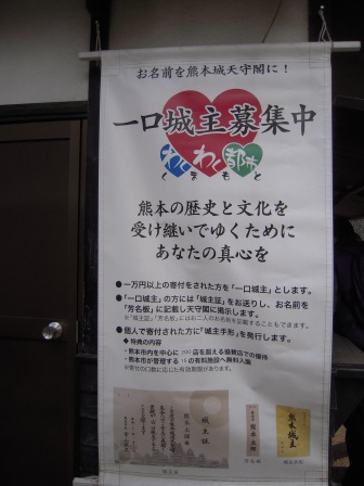 a113b1e79eeee293cdb5e4a80d6ceda5 Kumamoto-熊本城