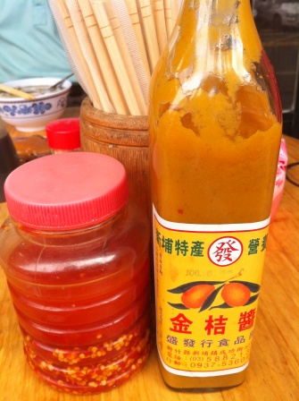 a7f7ee73b5f995c87c7f29d3a26a0053 新埔-味香飲食店