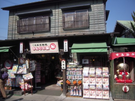 aafd01591de92cc54dbb3437d4631783 Yufuin-由布院商店街與金麟湖