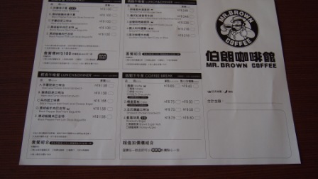 abd46cfa994cbe370e60bcd47882e5e7 頭城-伯朗咖啡外澳海景咖啡館