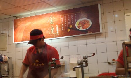afede9b3931413dbb30f5154c2b649ae 新竹-金連滷肉飯